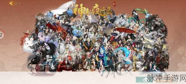 神都夜行录手游攻略，如何入手强力妖灵娴婵仙子