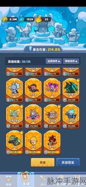 秘宝猎人集结号，好友齐聚，共探宝藏，同领丰厚礼包！