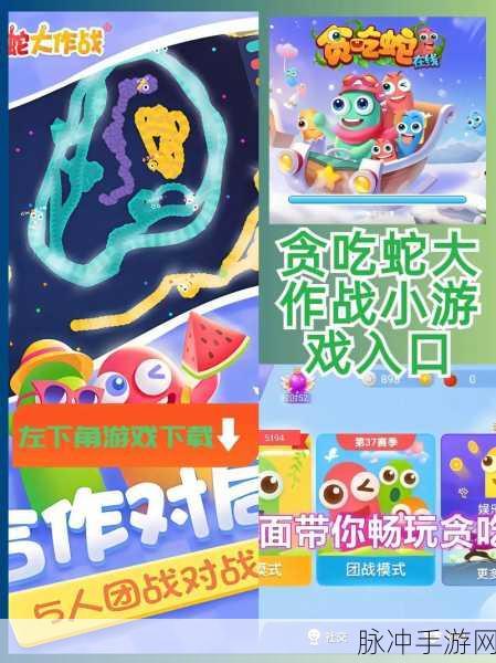三星贪吃蛇大作战，游戏停止问题与全面攻略解析