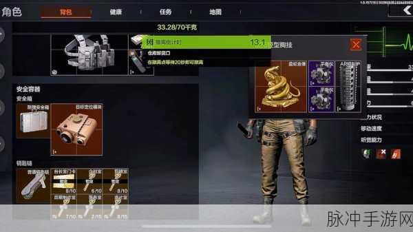 暗区突围新赛季全攻略,保留与更新内容详解