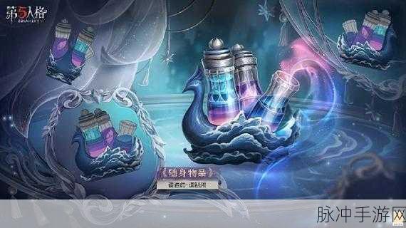 第五人格第24赛季排位珍宝全解析,珍稀物品一网打尽