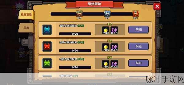 我的勇者忍者职业技能选择搭配全攻略,详细解读最佳技能组合