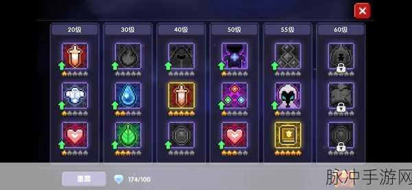 我的勇者忍者职业技能选择搭配全攻略,详细解读最佳技能组合