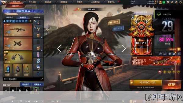 穿越火线:枪战王者CF手游征服者觉醒全攻略