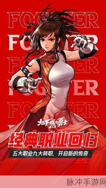 DNF手游奥特曼联动觉醒插图大赛,经典与创新的视觉盛宴,哪款插图更胜一筹?