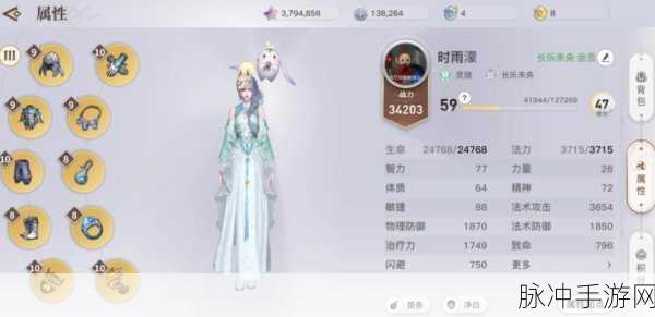 天谕手游生活技能全解析,新手玩家如何高效选择与学习