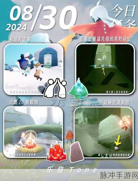 光遇试炼，探索未知，你准备好迎接挑战了吗？