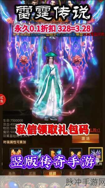 雷霆一击，轩辕传奇手游震撼登场，全面攻略与深度解析