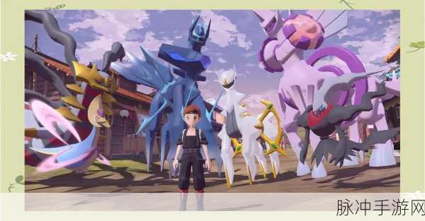 宝可梦阿尔宙斯传说,解锁智慧问题的深度攻略