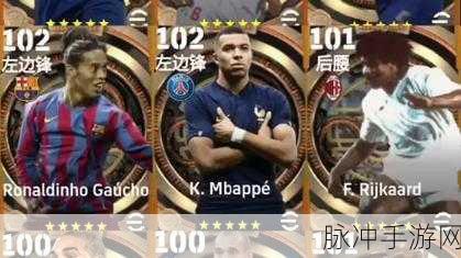 决胜足球果盘版,体验通过球员真人动作捕捉的3D足球盛宴