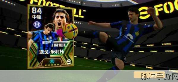 决胜足球果盘版,体验通过球员真人动作捕捉的3D足球盛宴