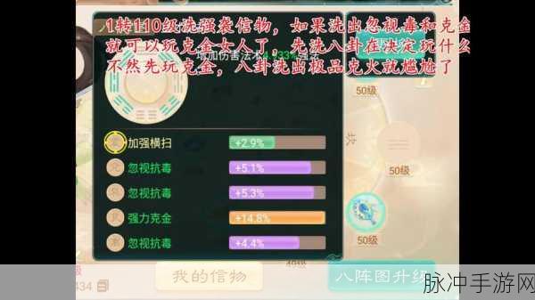 大话西游手游强力克火深度解析,强力克属性选择攻略