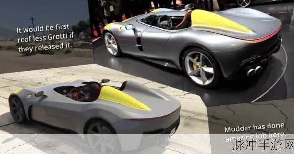 GTA5买车攻略,全面揭秘快速刷车方法