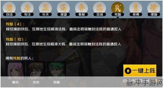 一人之下手游幽月剑技能及异人搭配深度攻略