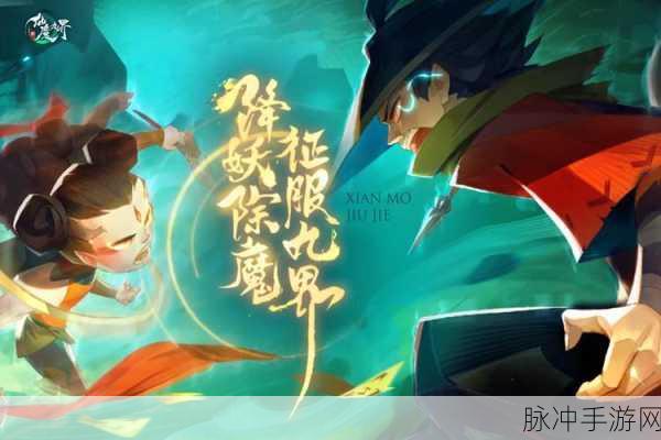 九界争天，开启玄幻修仙新纪元的手游大作下载指南