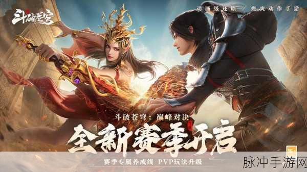 九界争天，开启玄幻修仙新纪元的手游大作下载指南