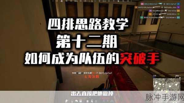 绝地求生刺激战场，全面解析如何创建战队