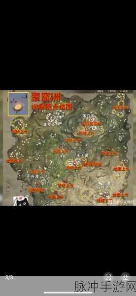 永劫无间深度攻略，揭秘萤火虫固定出现地点与刷新点