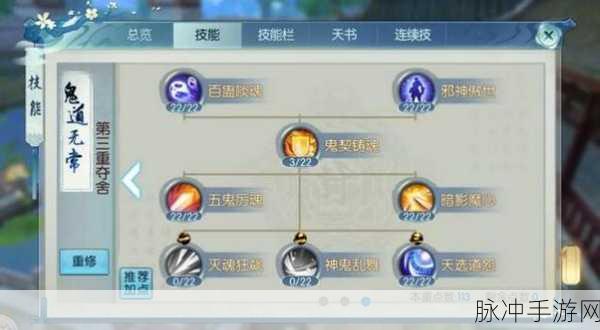 诛仙手游稀有雷神宠物捕捉全攻略，技巧与方法深度解析