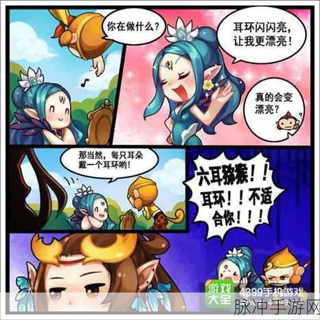 欢乐西游孙悟空获取攻略及其在游戏资源管理中的核心作用深度解析