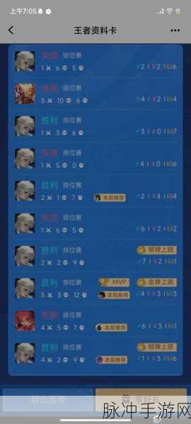 王者荣耀王者回归全攻略，触发条件与任务奖励详解