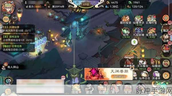 最强祖师以渔会友新玩法深度技巧推荐及最新活动攻略全面解析