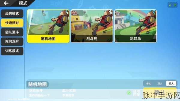 香肠派对，全面解析与游戏攻略