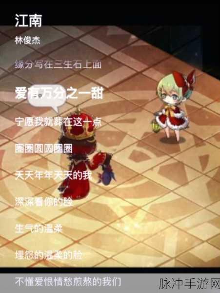 宝石研物语伊恩之石，格蕾蒂好感度食物全解析，美味之旅与情感连结的奥秘