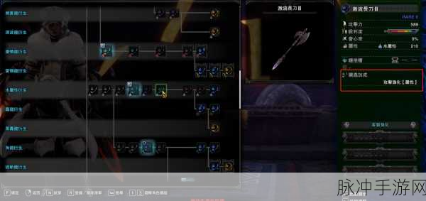怪物猎人世界,装备技能深度解析与使用指南