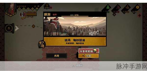 探索华夏文明,策略经营无悔之旅 ——无悔华夏九游版深度攻略