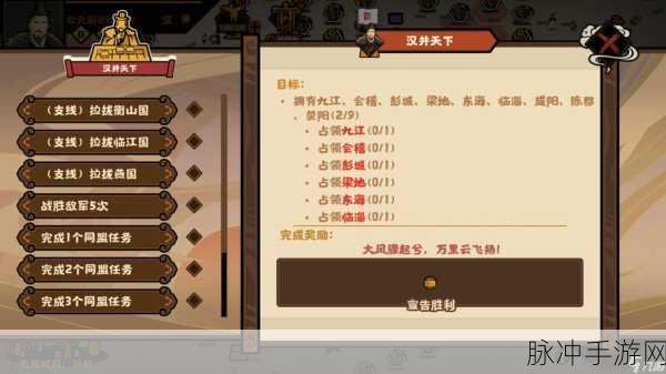 探索华夏文明,策略经营无悔之旅 ——无悔华夏九游版深度攻略