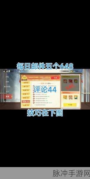 少年歌行风花雪月手游下载,武侠冒险之旅全攻略