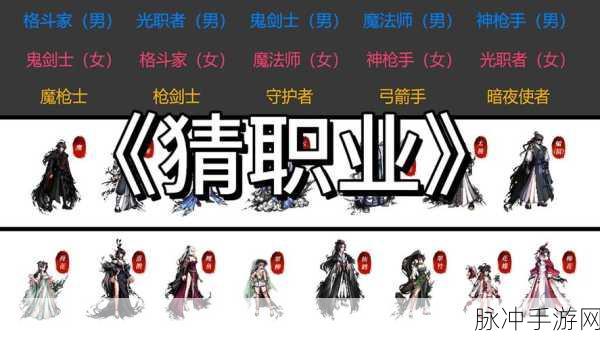 DNF新版超一线职业深度剖析,谁将独领风骚?