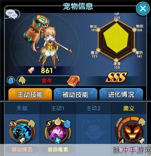 怪物X联盟2BT版安卓APK深度攻略与数据解析