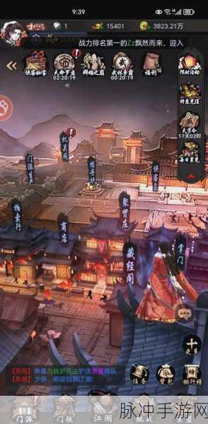 江湖求生测试版深度攻略,生存挑战与策略智慧的终极较量,启程探索未知的武林秘境