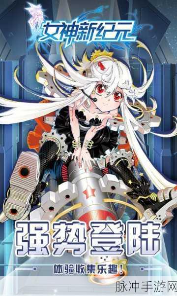 蒸汽少女手机版下载,探索挂机战斗的美少女卡牌新纪元