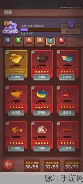 咸鱼之王30个永久有效礼包码大揭秘,最新分享与攻略详解