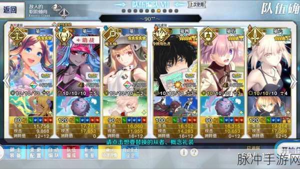 FGO泳装复刻活动全攻略,揭秘泳装复刻奖励从者