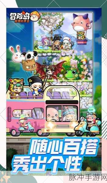 探寻Q版卡通冒险之旅,从前有一个骑士手游下载全攻略