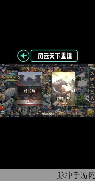 正统三国下载,领略SLG手游中的三国风云