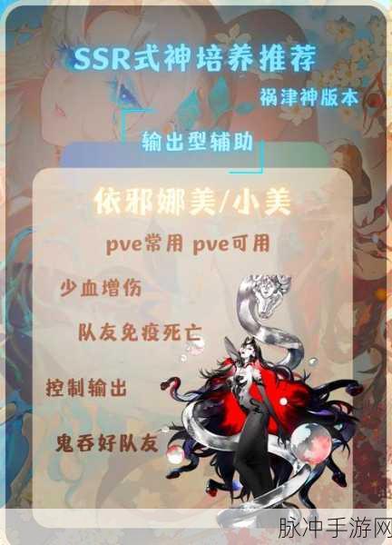 阴阳师手游攻略,揭秘插画风铃彩的获取之道