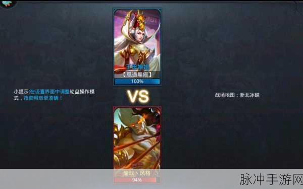 乱斗西游后羿阵容搭配全攻略