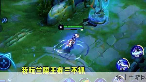 王者荣耀兰陵王重做归来，新版兰陵王技能全解析