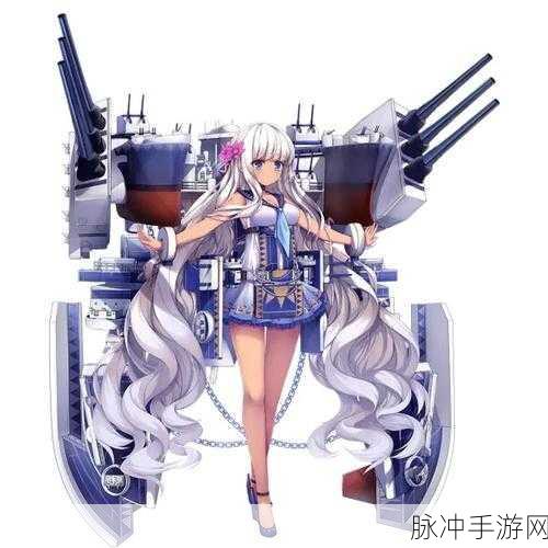战舰少女R南达科他实战属性深度剖析