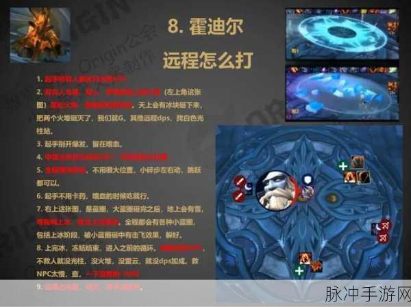 魔兽世界怀旧服WLK新手职业选择全攻略