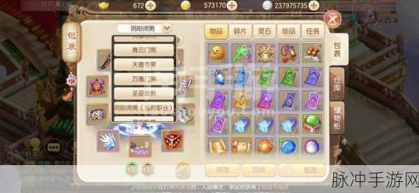 梦幻诛仙兜兜图文攻略,大圣培养全解析