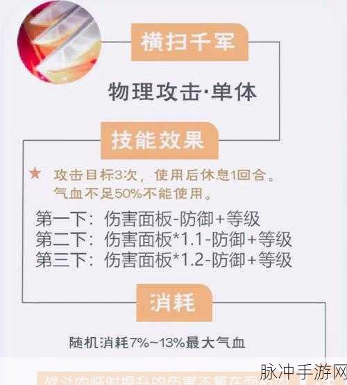 梦幻西游帮派敌对深度攻略，帮派敌对刷法详解