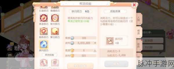 梦幻西游帮派敌对深度攻略,帮派敌对刷法详解