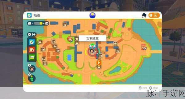 宝可梦朱紫七星喷火龙高效捕捉全攻略