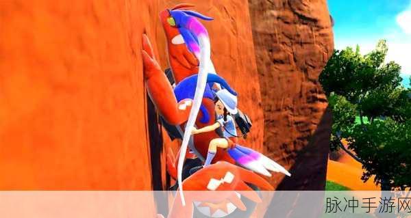 宝可梦朱紫七星喷火龙高效捕捉全攻略